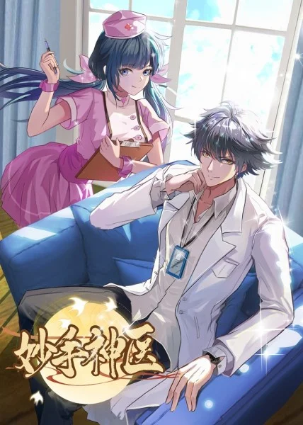 三级网络免费视频海报剧照