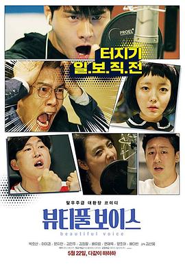 姐孕无修海报剧照