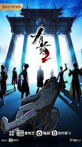 城市英雄海报剧照