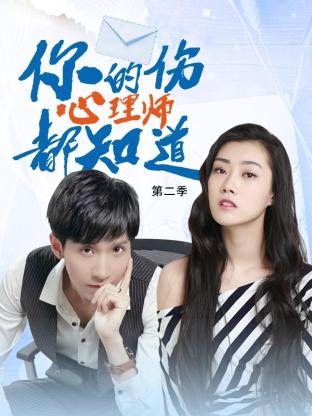 亚洲香蕉伊在人在线观婷婷海报剧照