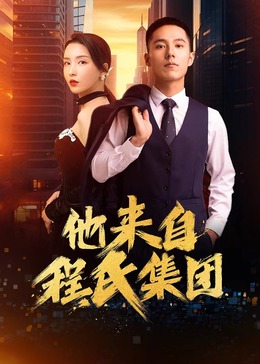 5g影院天天爽免费观看高清日韩海报剧照