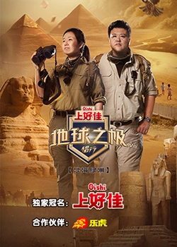 最新自拍偷拍欧美日韩海报剧照