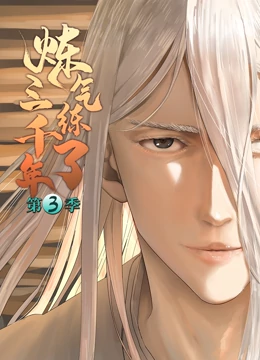 国产欧美性爱视频海报剧照