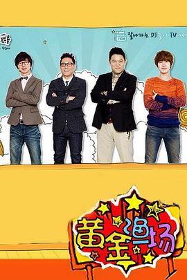 安土结手机在线海报剧照