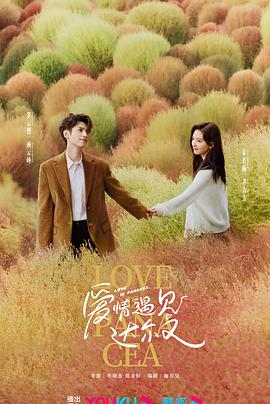 人人摸夜夜拍海报剧照