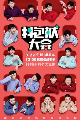 王杰人歌曲海报剧照