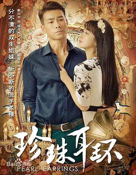 舌头一路向下探索找到花朵免费海报剧照