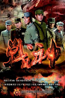 追击者美国海报剧照