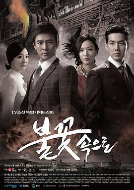 欧美激情做真爱牲交视频海报剧照