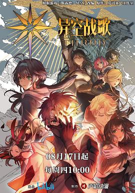 手机伦理片老三网海报剧照