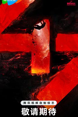 父子未删节海报剧照