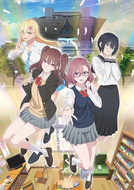 成人念彩海报剧照