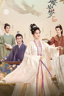 三集电影网址海报剧照