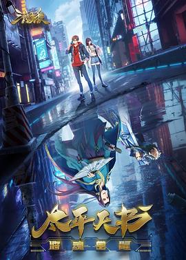 最后的拳王国语海报剧照