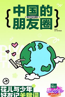 久久婷五月综合色播网海报剧照
