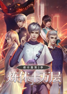 超级碰碰青草免费公开视频海报剧照