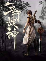 年代经典港台海报剧照