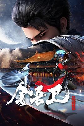 古天乐总票房海报剧照