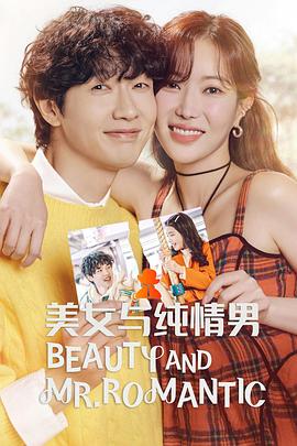 日韩一级黄色海报剧照