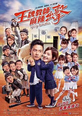 狠狠爱无码一区海报剧照