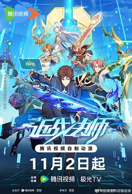 中国的有部很黄的海报剧照