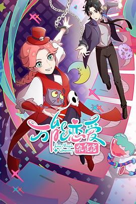 如何在抖音海报剧照