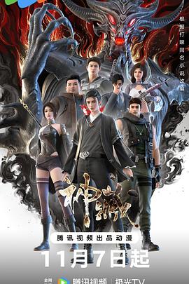 如何制作照片海报剧照