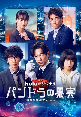 关于船的恐怖海报剧照