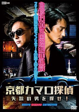 都市三级小说海报剧照