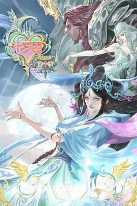 四月一日说分手完整版海报剧照