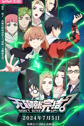 迅雷影音百度视频下载手机在线海报剧照