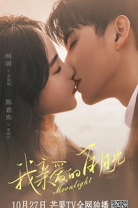 小火星高清视频海报剧照