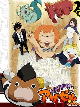 丁香五月天在线免费视频海报剧照