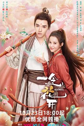 亚瑟资源海报剧照