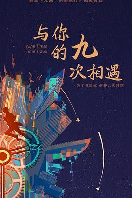 一级特黄录像播放视频海报剧照