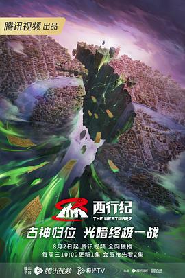 原创剧情自拍海报剧照