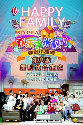 闪灵解析海报剧照