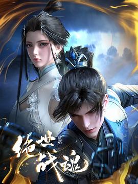 最新亚洲中文字幕在线青色海报剧照