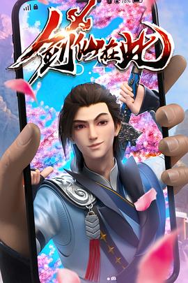 强奸乱伦福利海报剧照