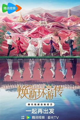 老爸当家电视海报剧照