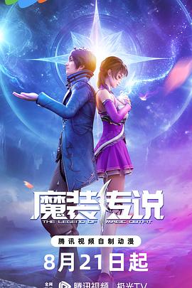 天堂欧洲海报剧照