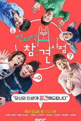 162大小姐的沦陷海报剧照