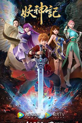 众筹是什么海报剧照