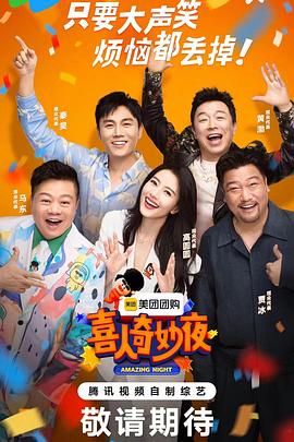 暖暖免费高清日本国语剧情海报剧照