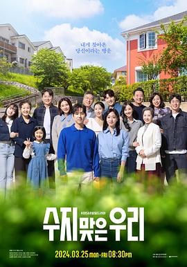 泰国审判海报剧照