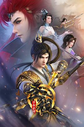 爱情新呼吸剧情介绍免费电影海报剧照