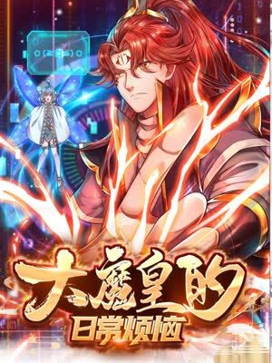 久久院新午夜海报剧照