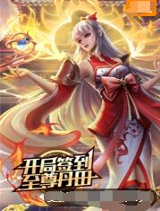 日本最搞笑的师团海报剧照