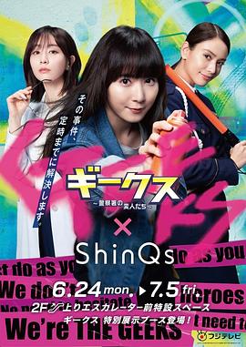 职业极限海报剧照