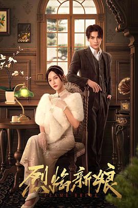 国产秒拍视频福利大尺度海报剧照